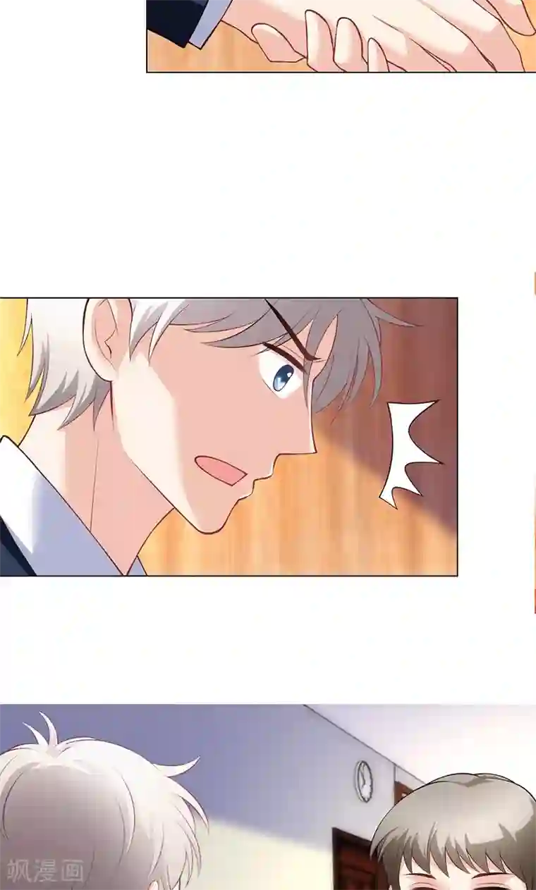 圣医重生计划第21话