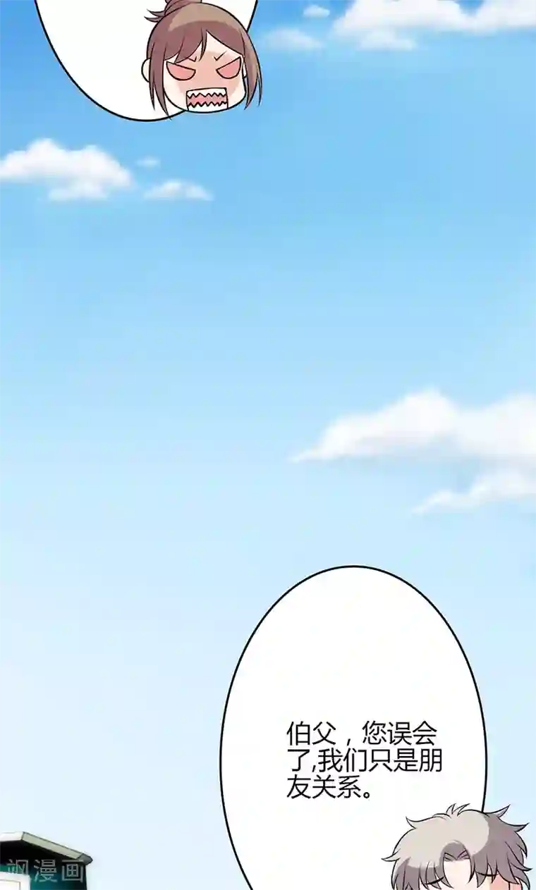 圣医重生计划第21话