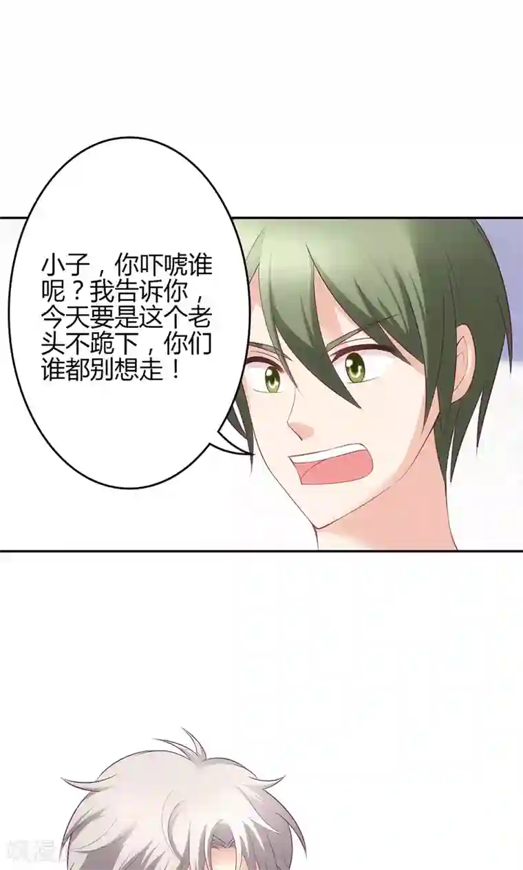 圣医重生计划第21话