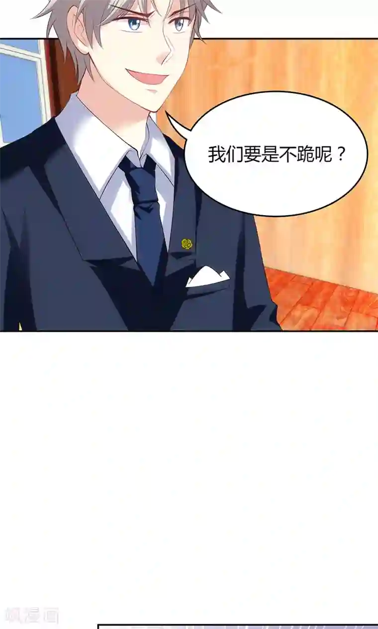 圣医重生计划第21话