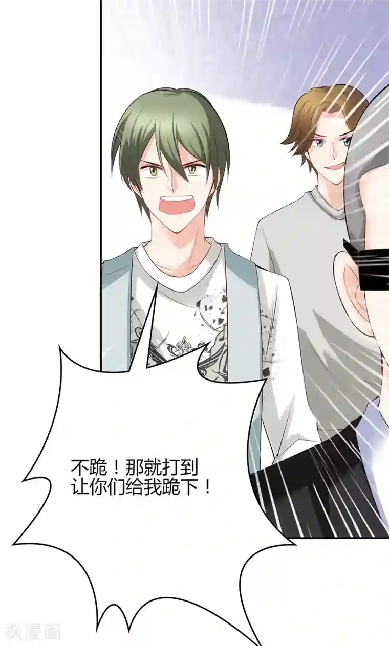 圣医重生计划第21话