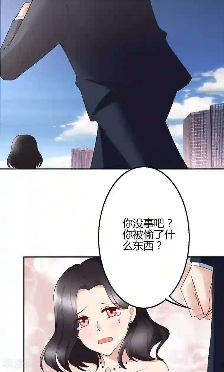 圣医重生计划第22话