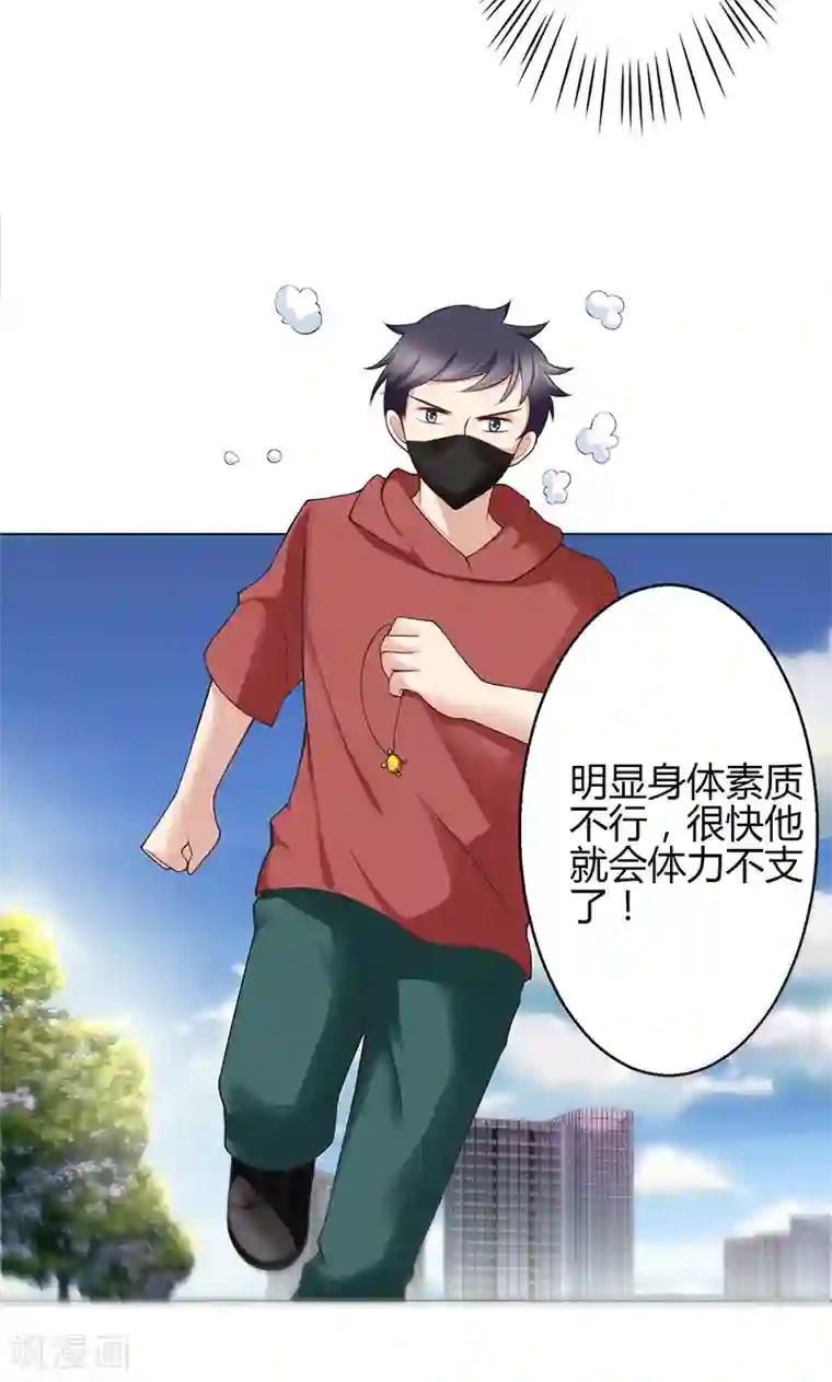 圣医重生计划第22话