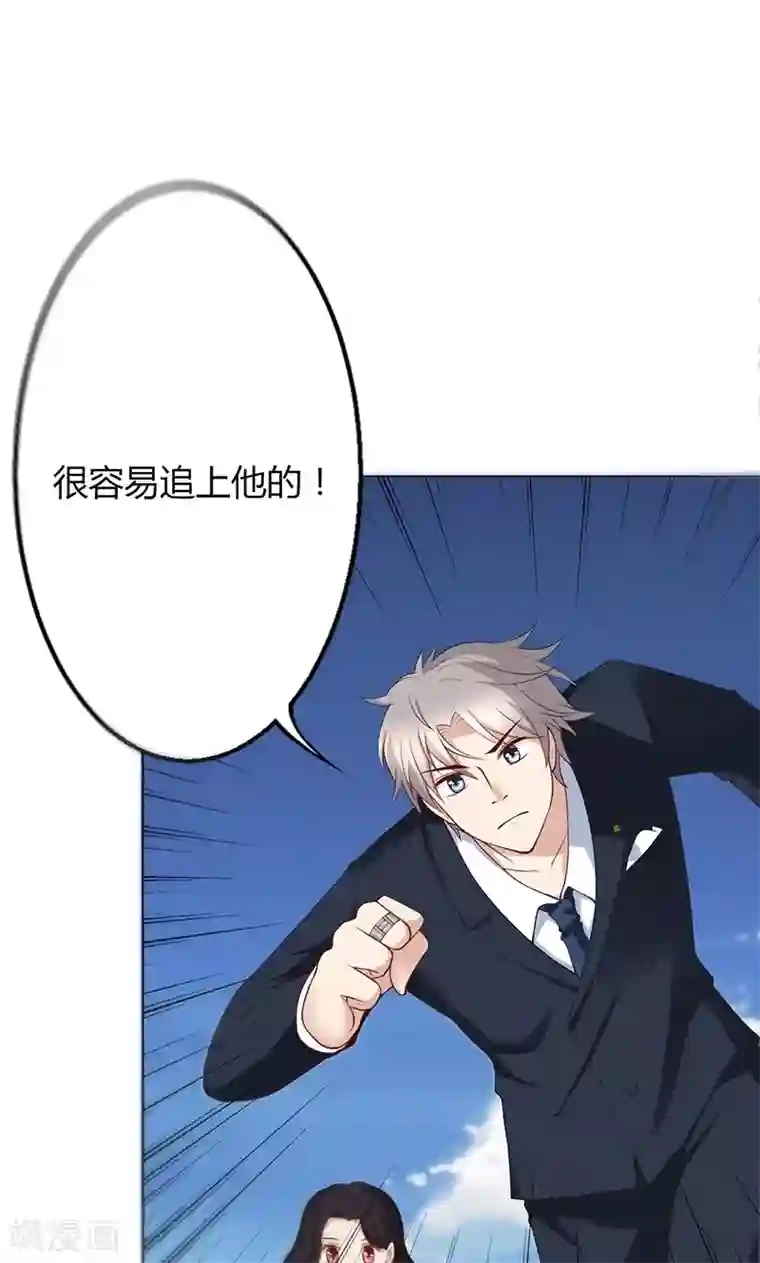 圣医重生计划第22话