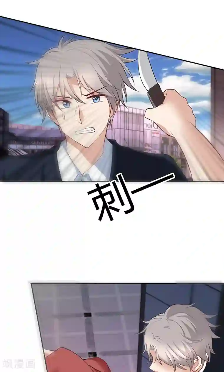 圣医重生计划第22话