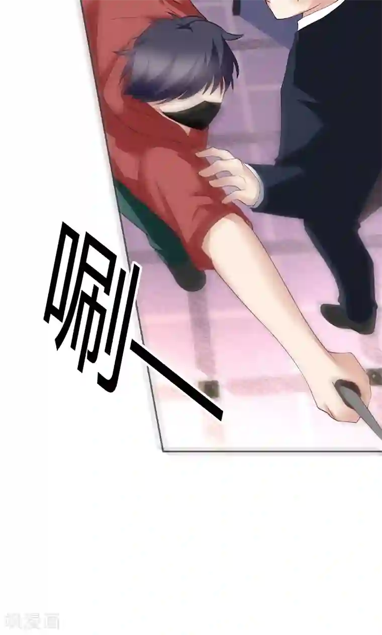 圣医重生计划第22话