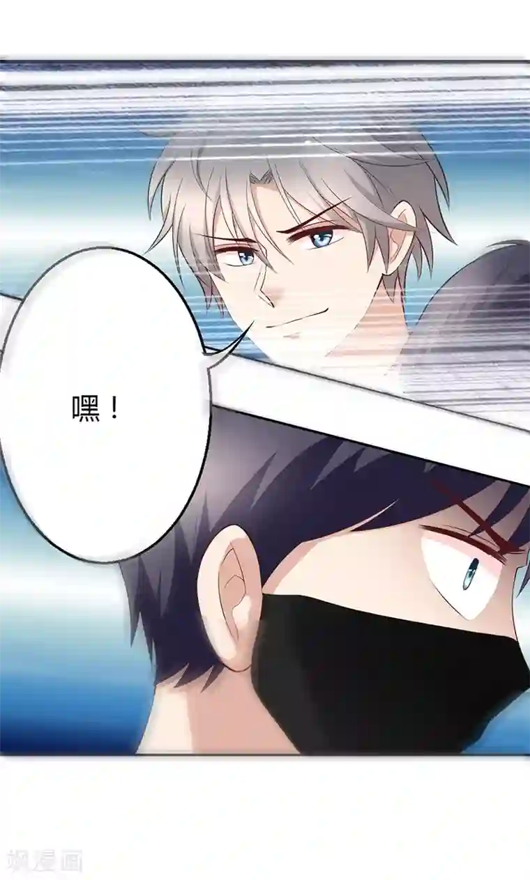 圣医重生计划第22话