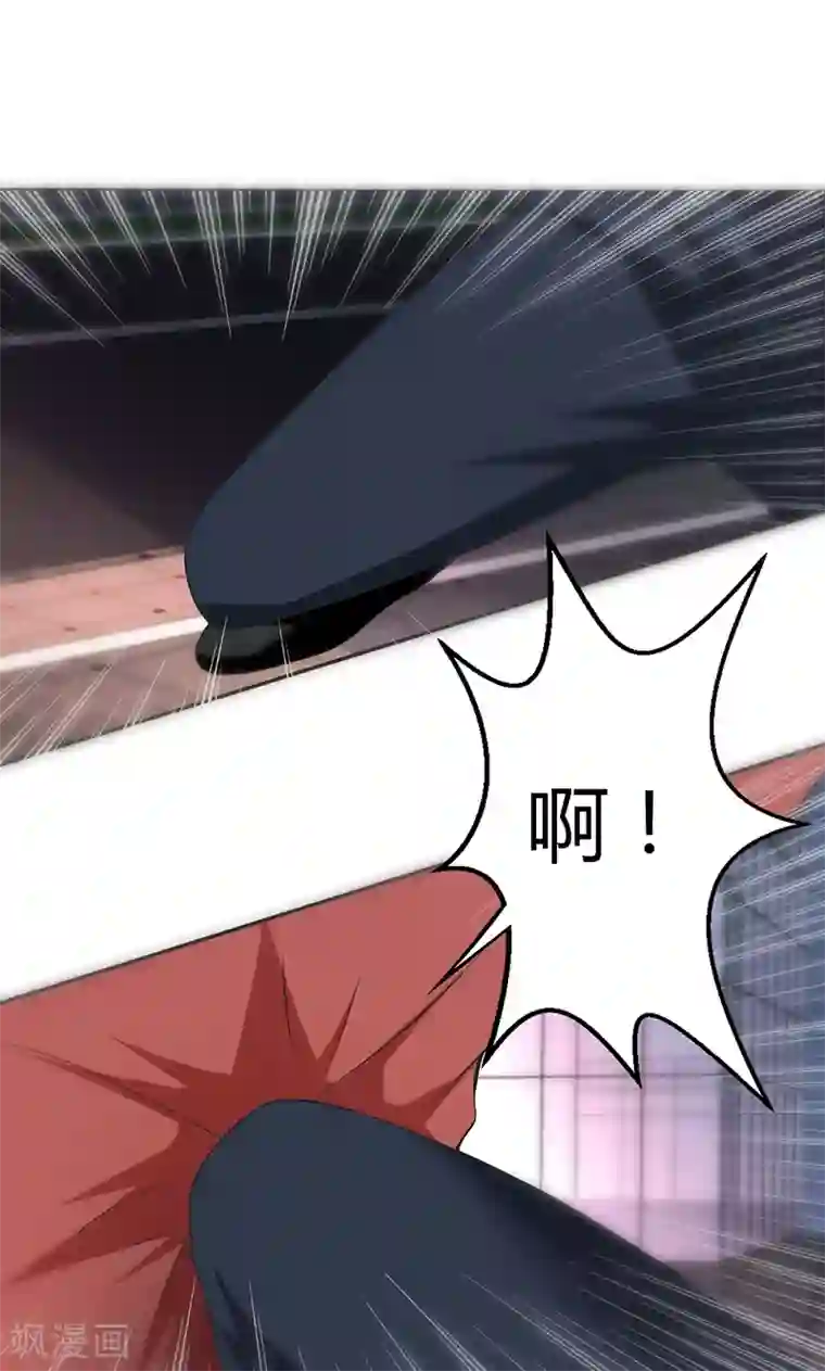 圣医重生计划第22话