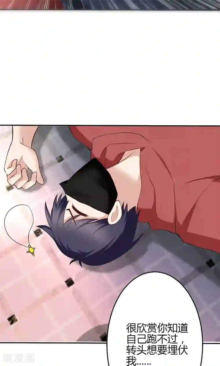 圣医重生计划第22话