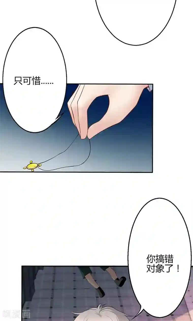 圣医重生计划第22话