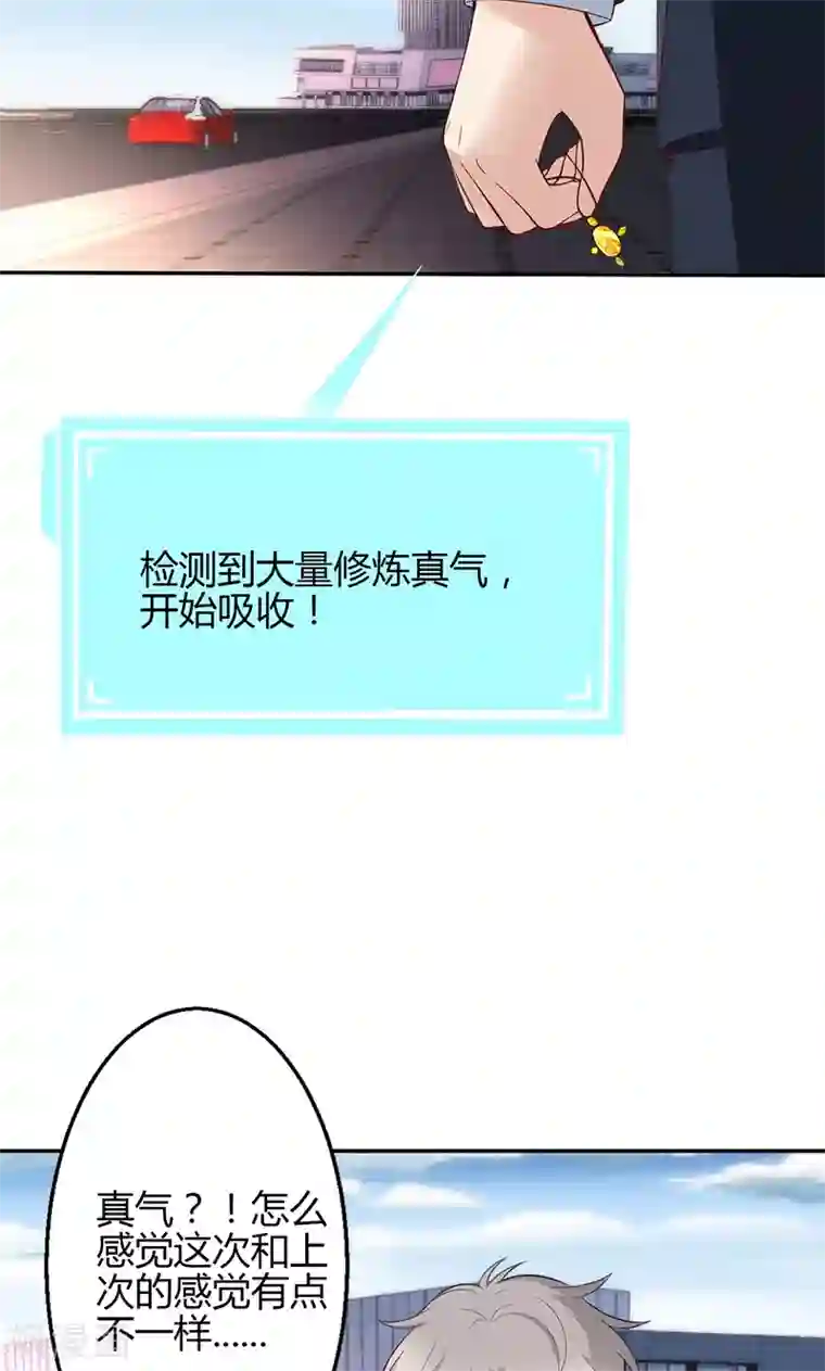 圣医重生计划第22话