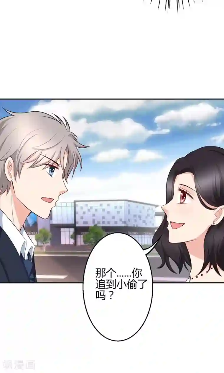 圣医重生计划第22话