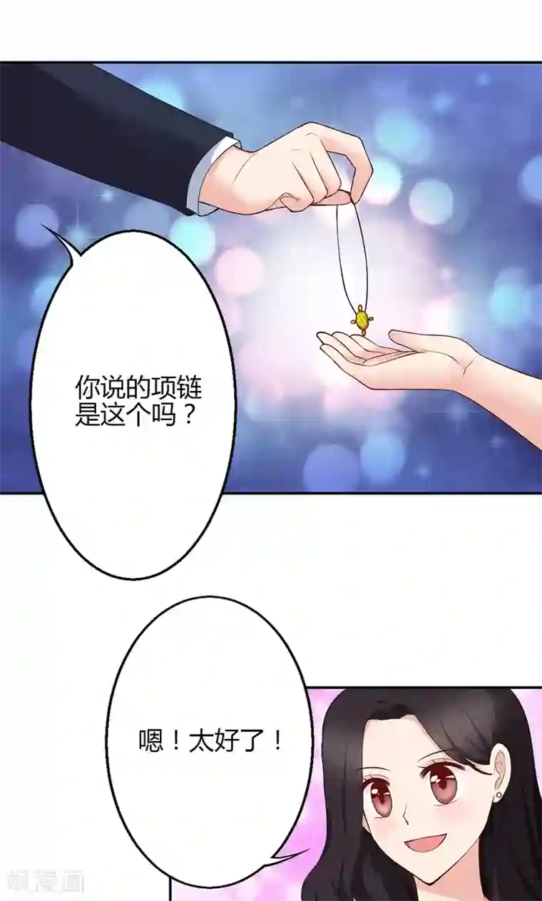 圣医重生计划第22话