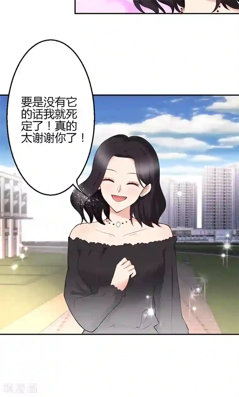 圣医重生计划第22话