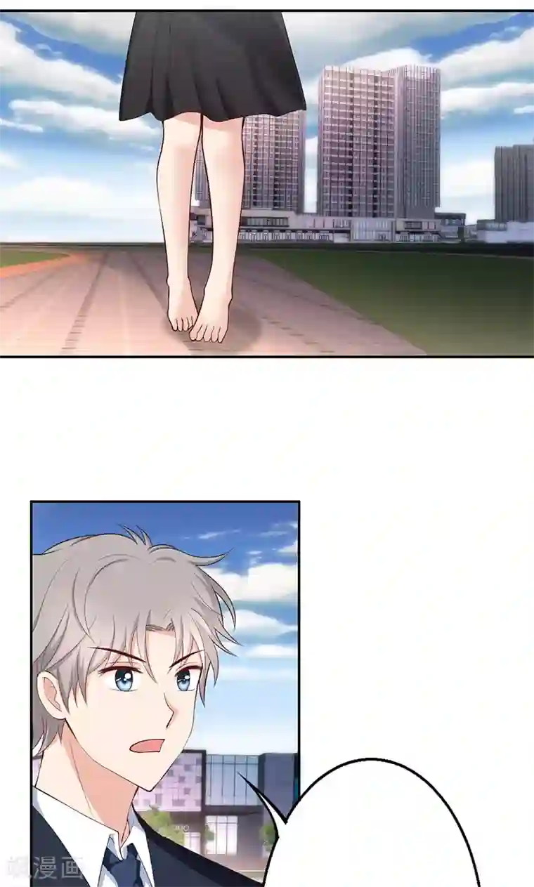 圣医重生计划第22话