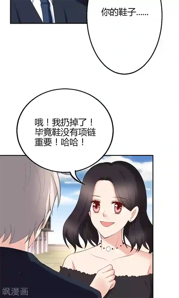 圣医重生计划第22话