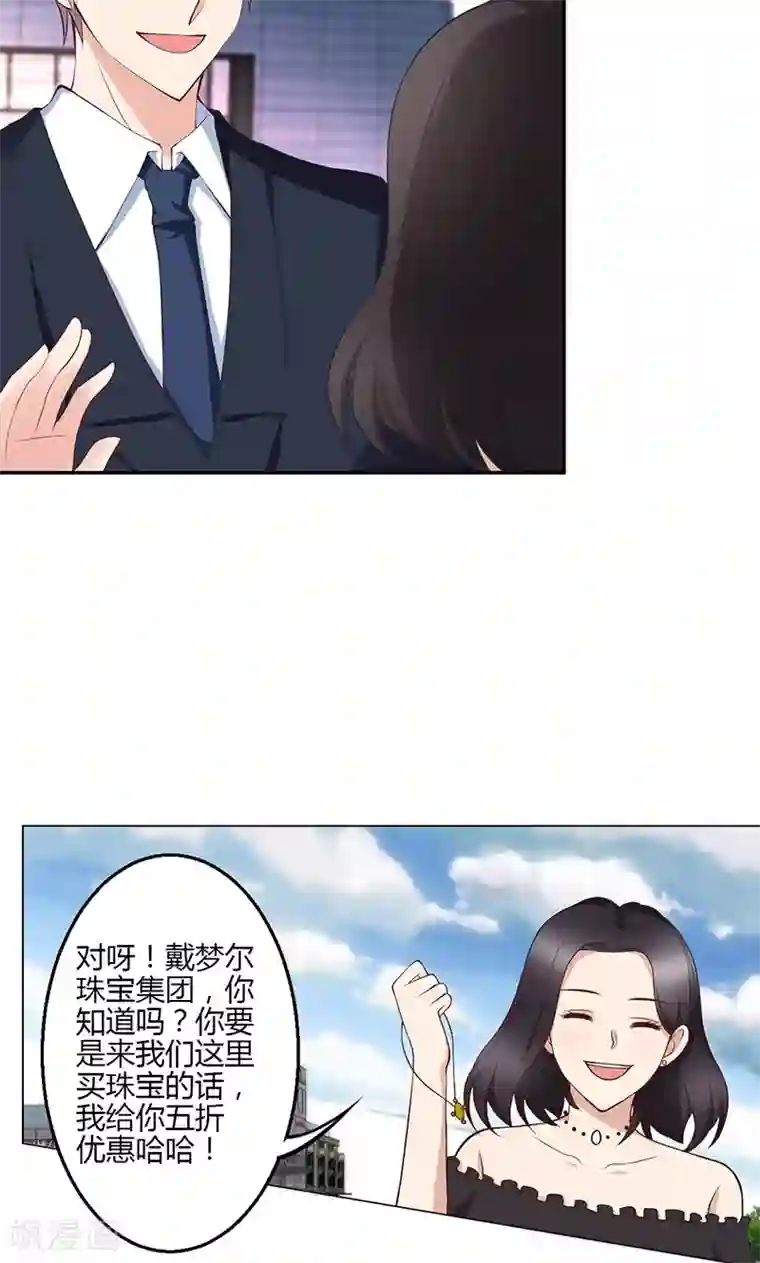 圣医重生计划第22话