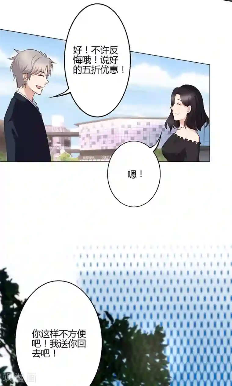 圣医重生计划第22话