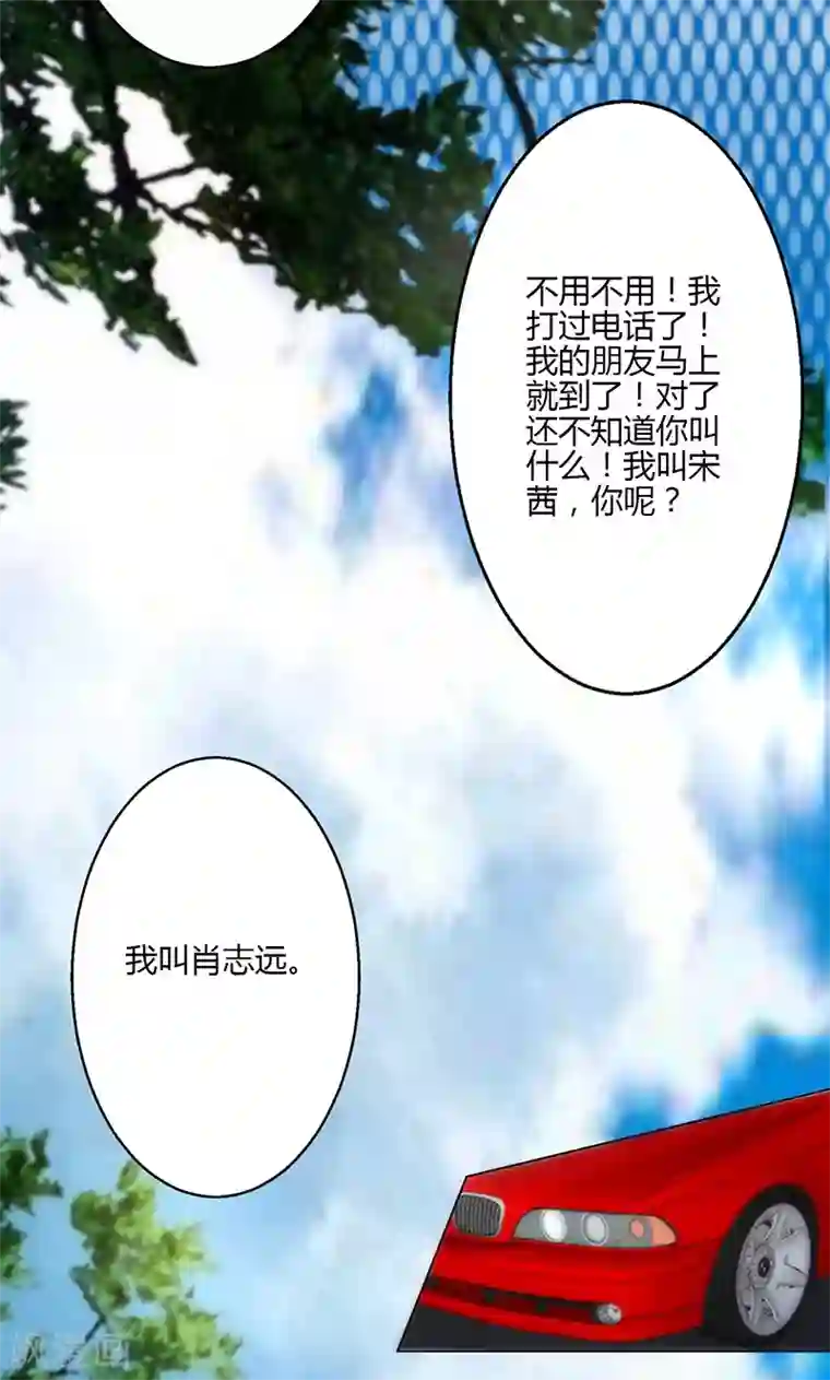 圣医重生计划第22话