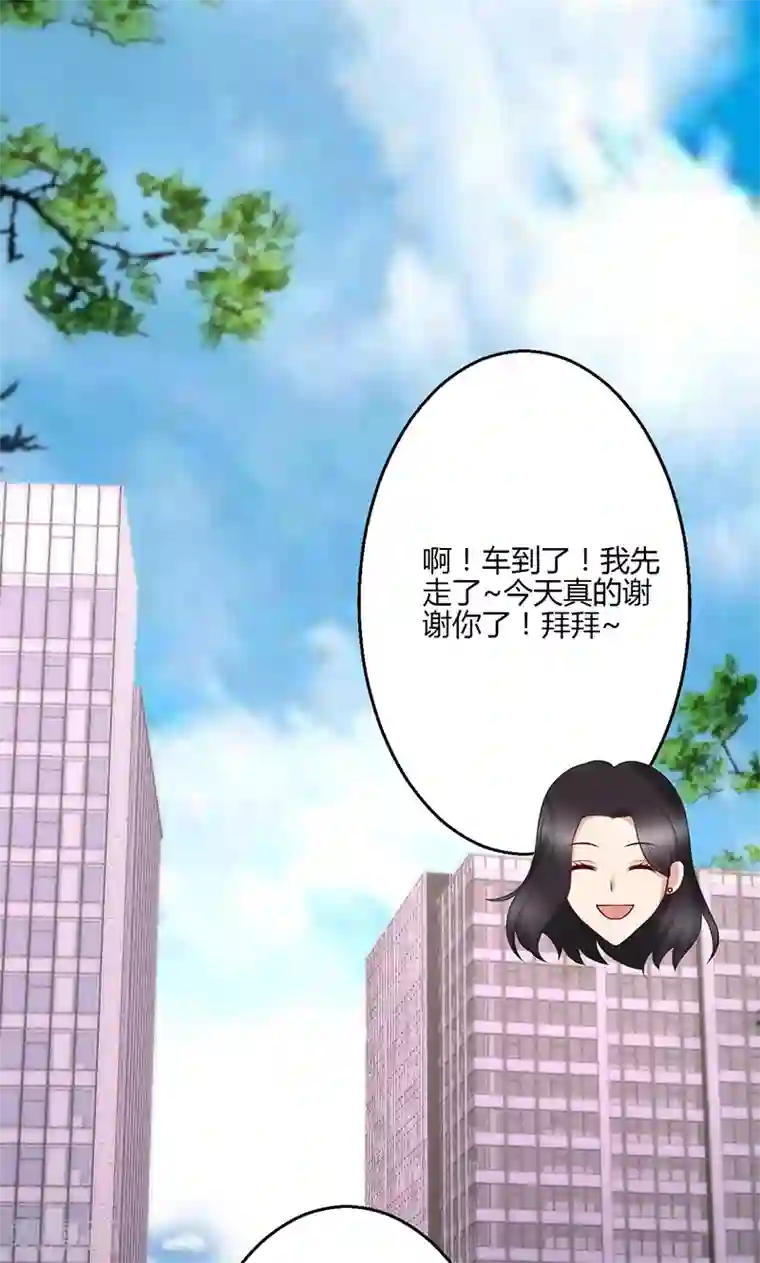 圣医重生计划第22话