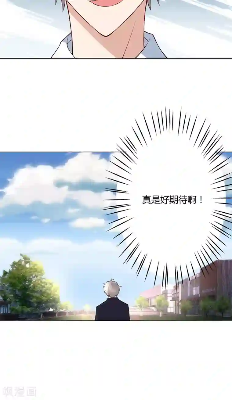 圣医重生计划第22话