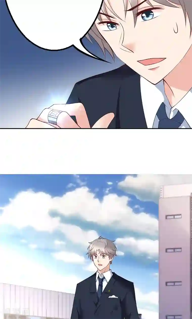 圣医重生计划第22话