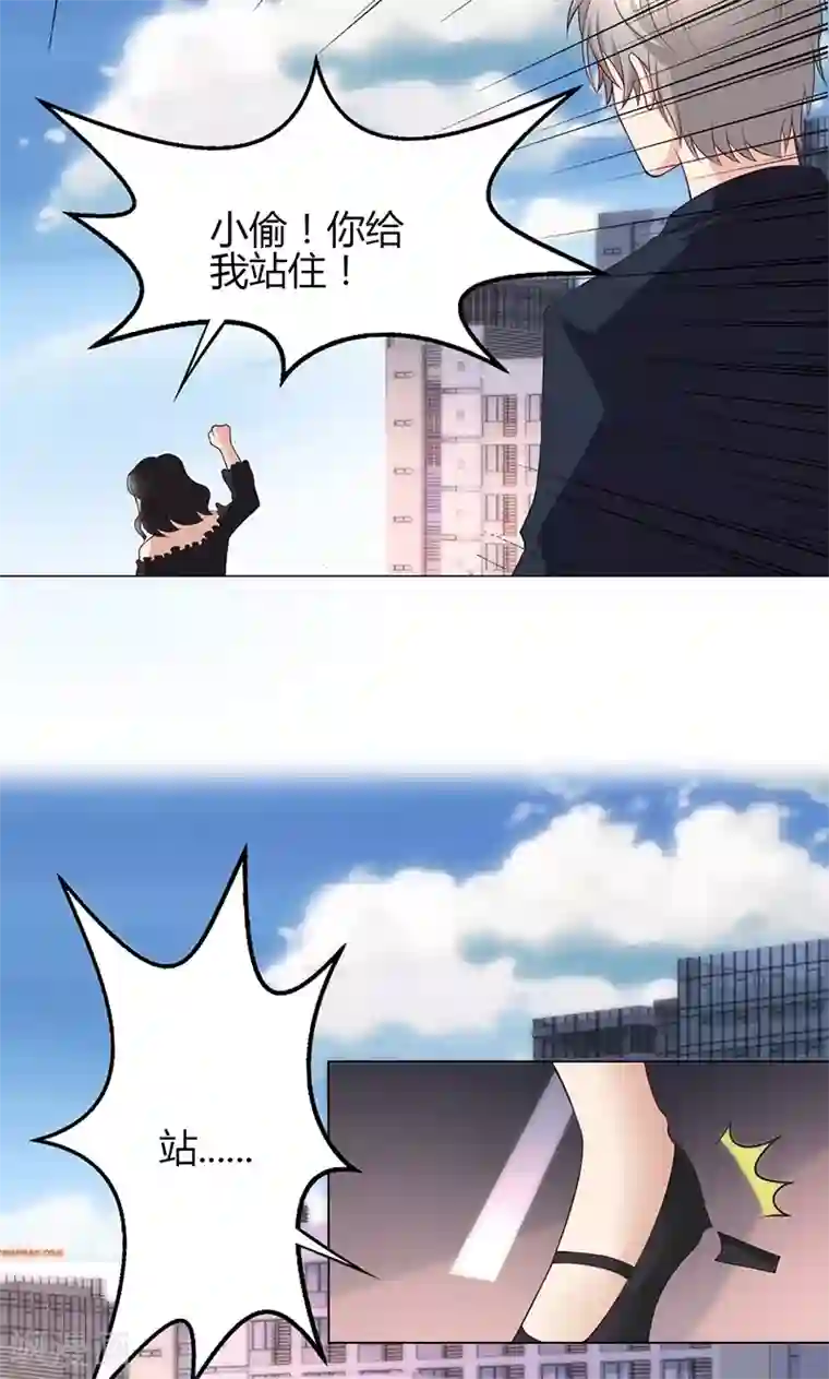 圣医重生计划第22话