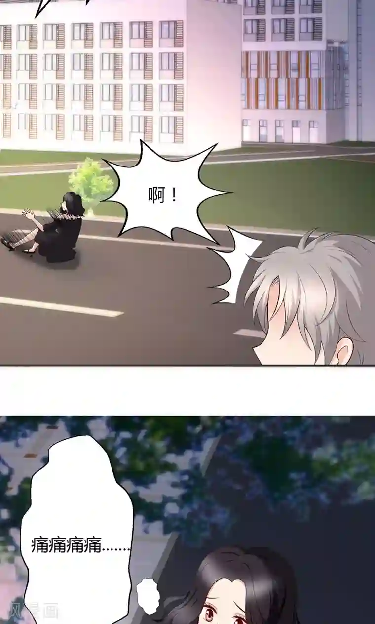 圣医重生计划第22话