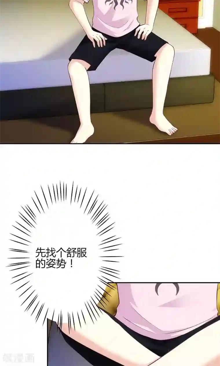 圣医重生计划第23话