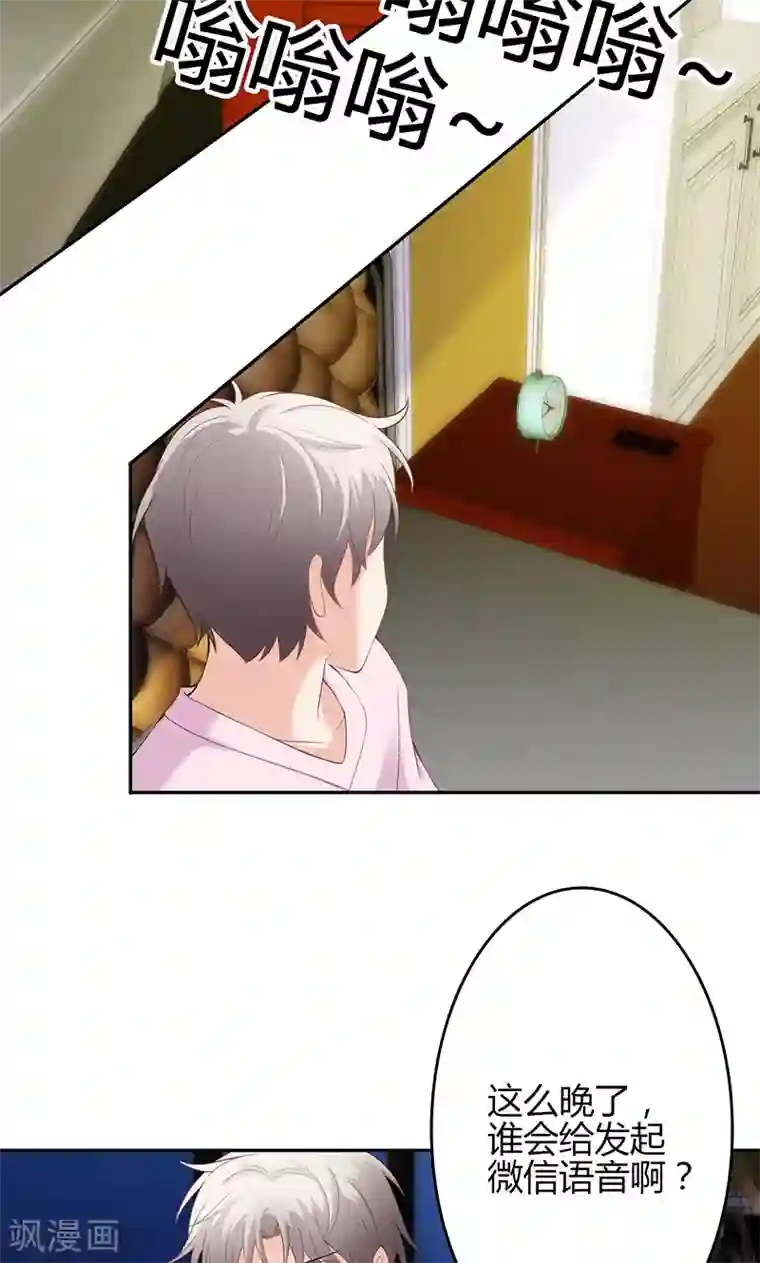 圣医重生计划第24话