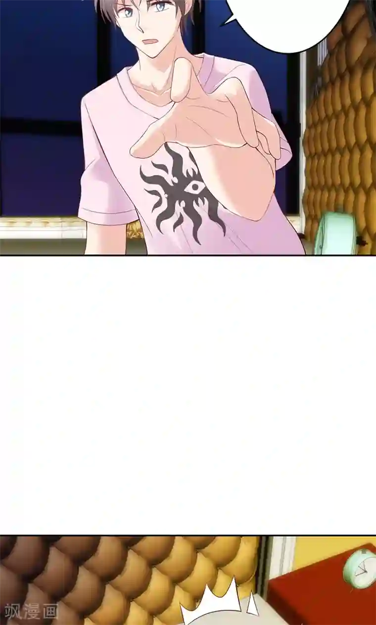 圣医重生计划第24话