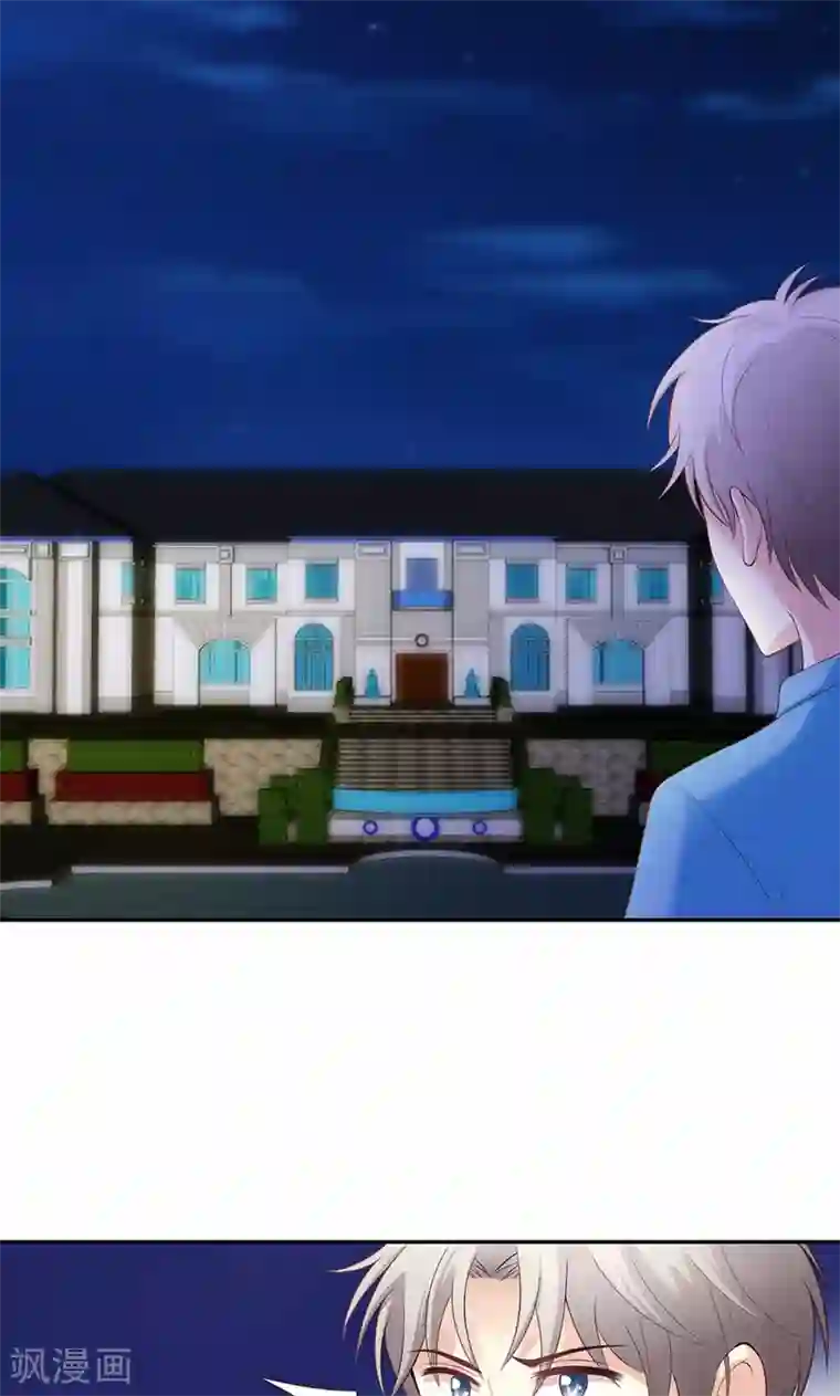 圣医重生计划第25话