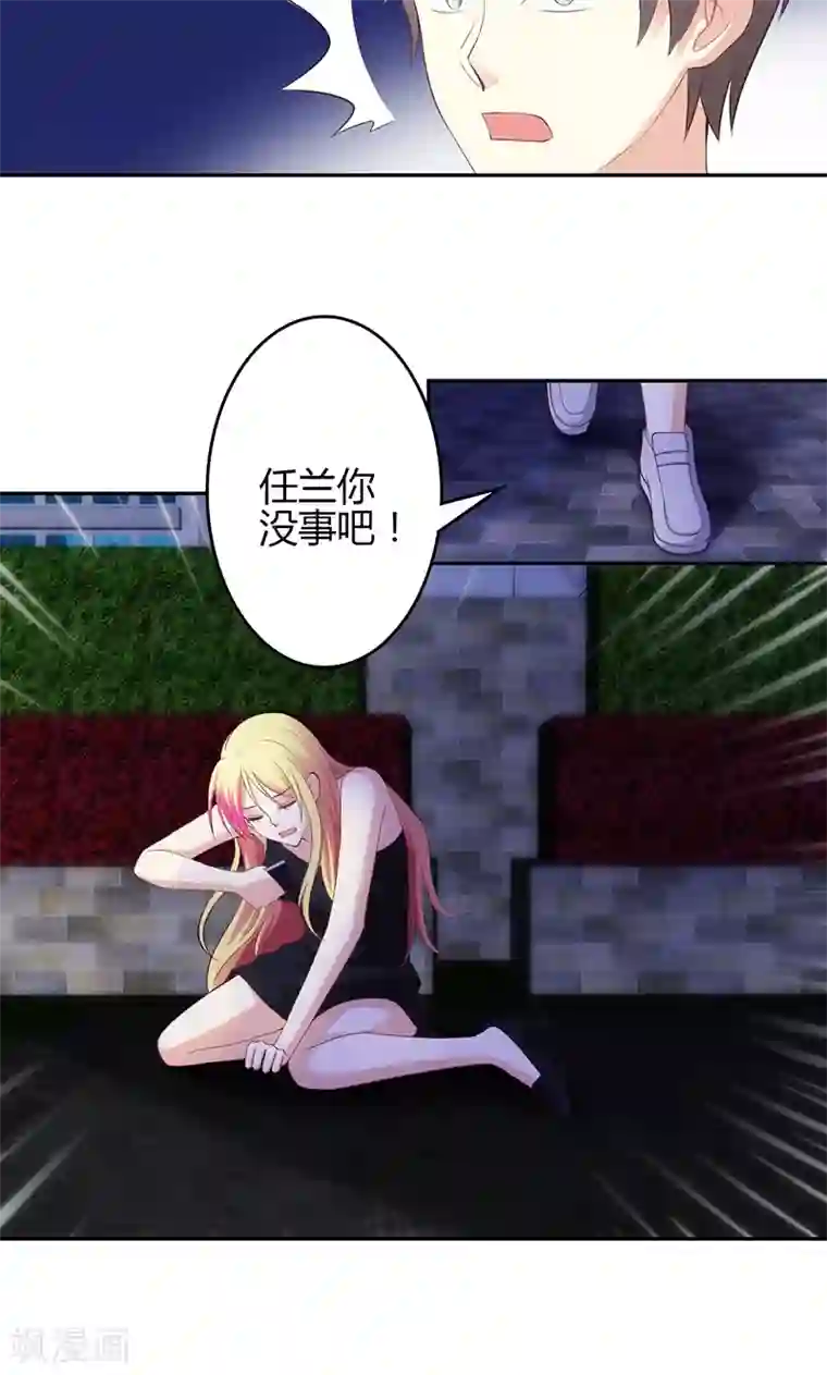 圣医重生计划第25话