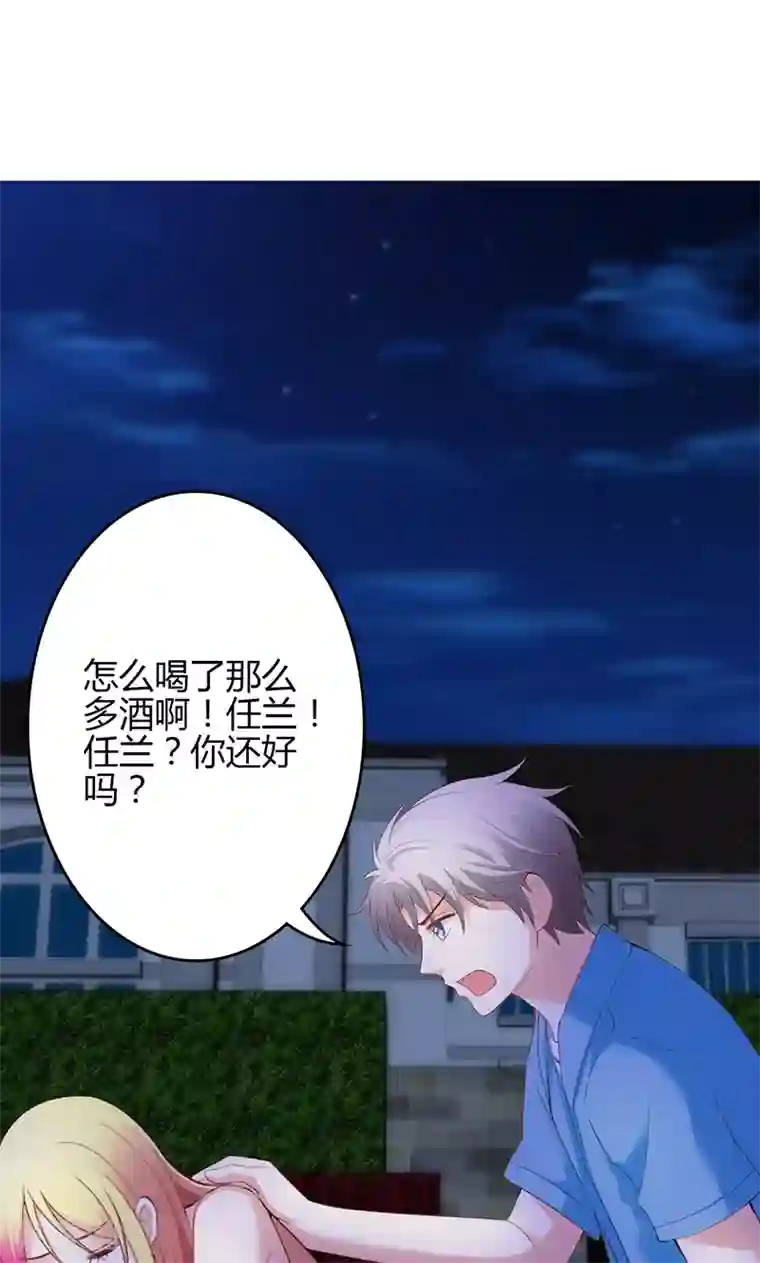 圣医重生计划第25话