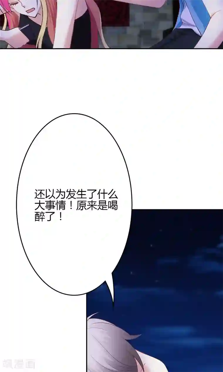 圣医重生计划第25话