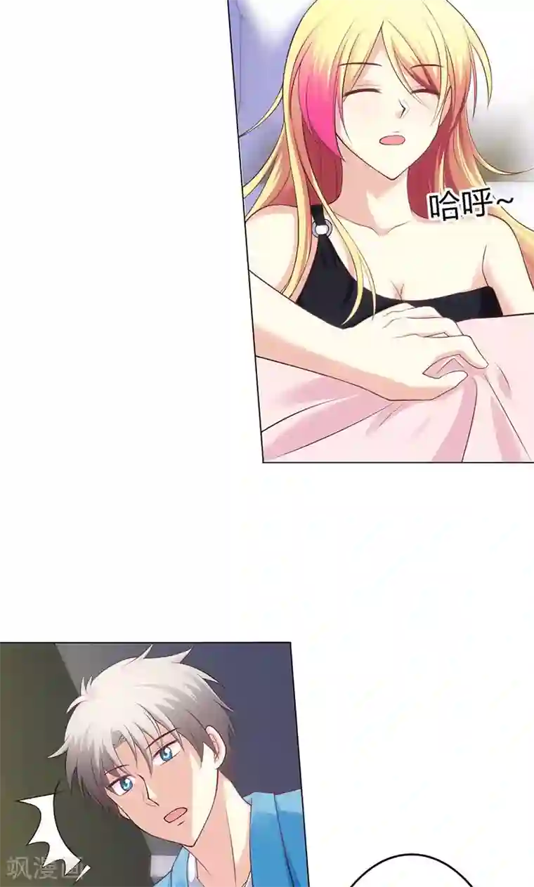 圣医重生计划第26话