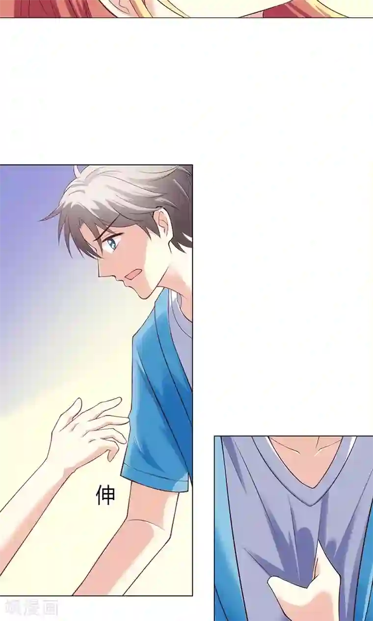 圣医重生计划第26话