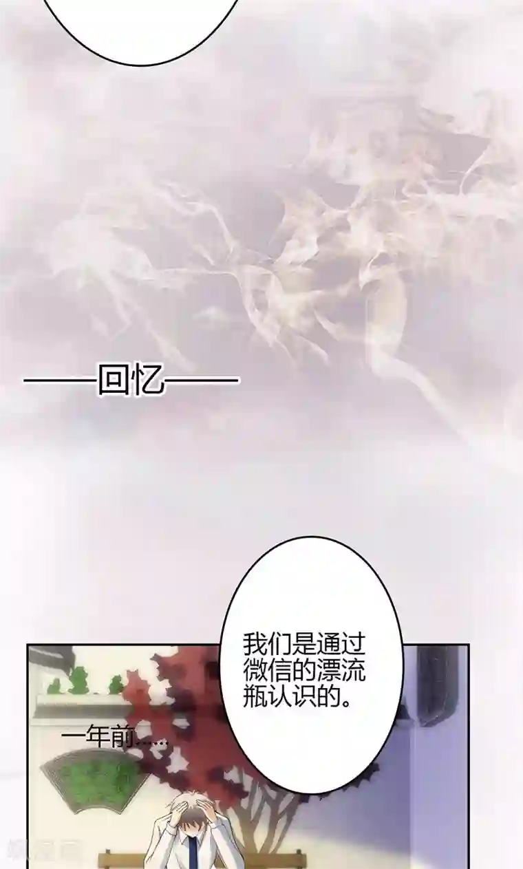 圣医重生计划第26话