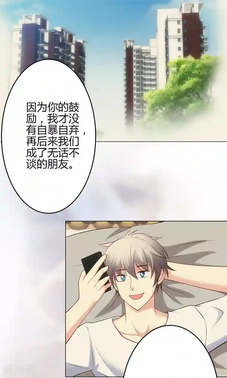 圣医重生计划第27话