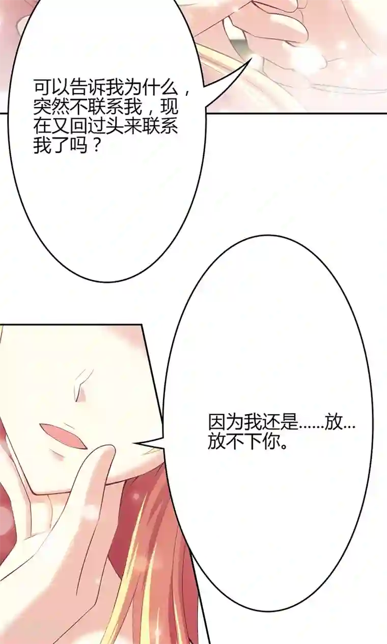 圣医重生计划第27话