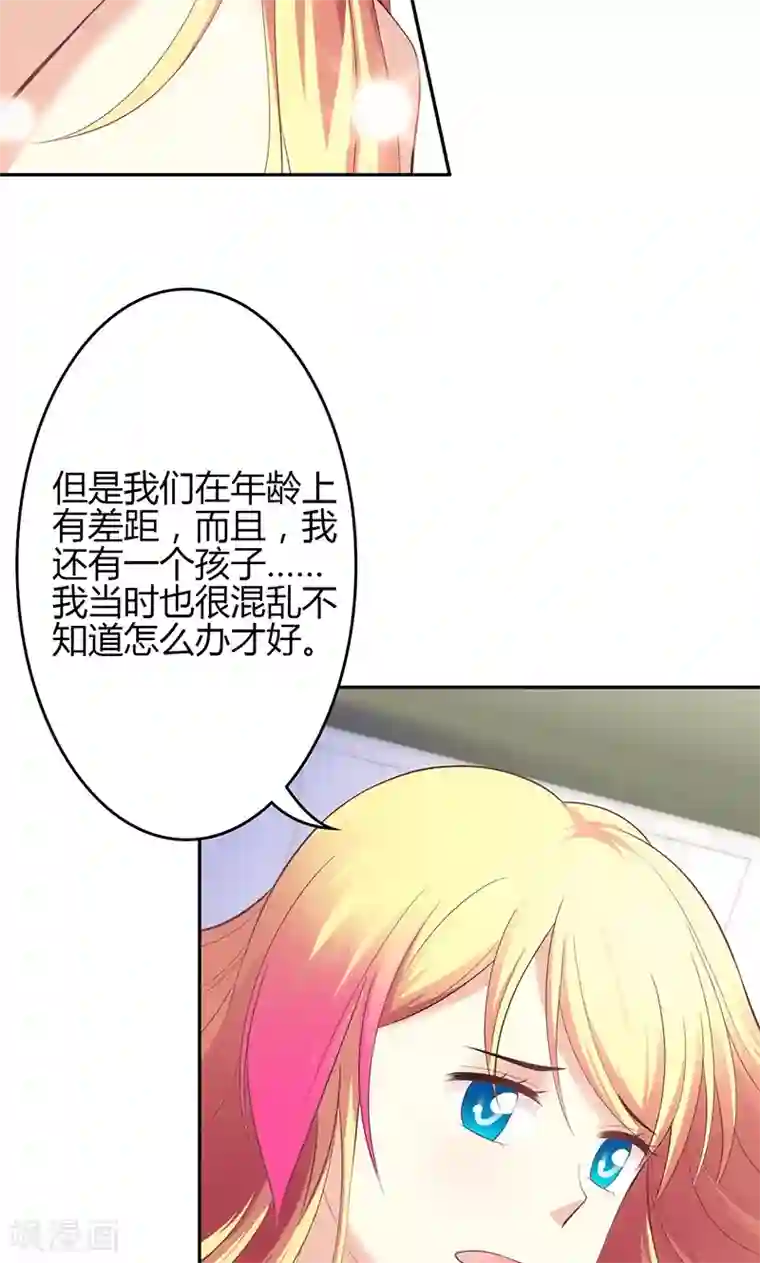 圣医重生计划第27话