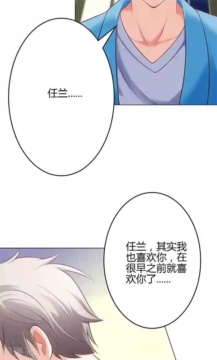 圣医重生计划第28话