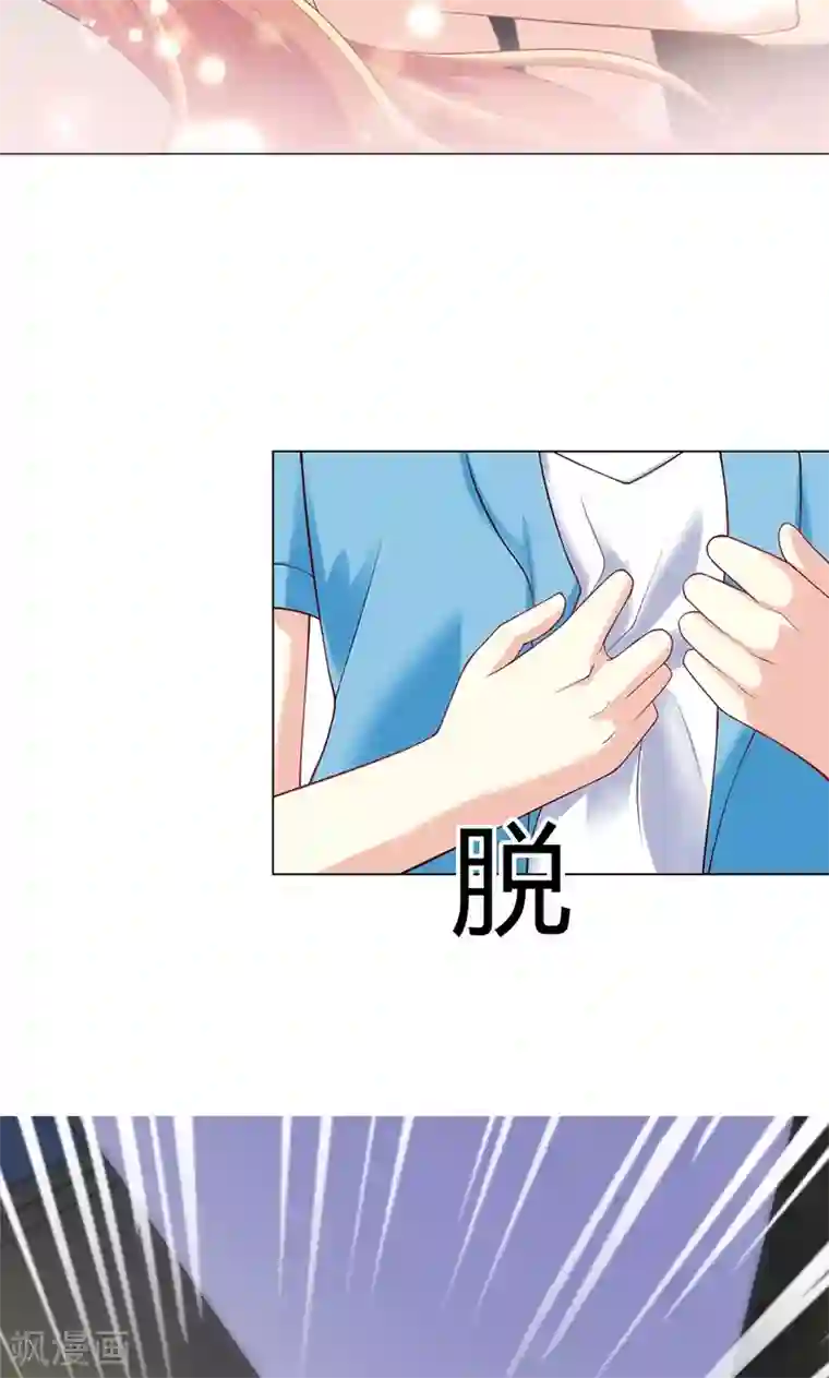 圣医重生计划第28话