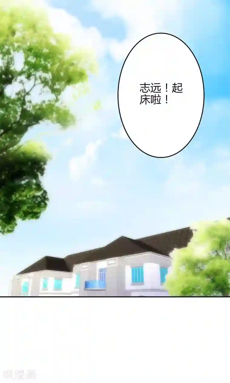 圣医重生计划第28话