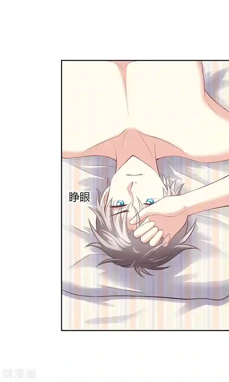 圣医重生计划第28话