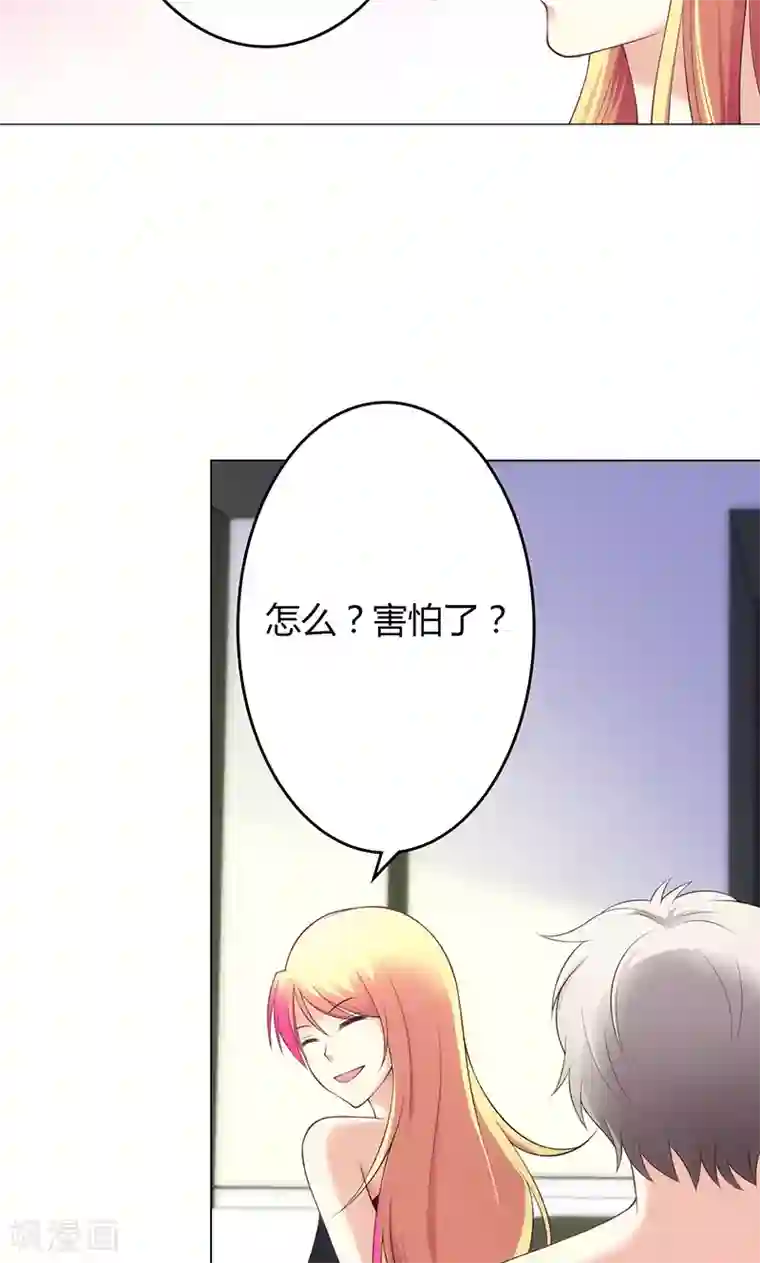 名种路人�黄懒系列2第29话