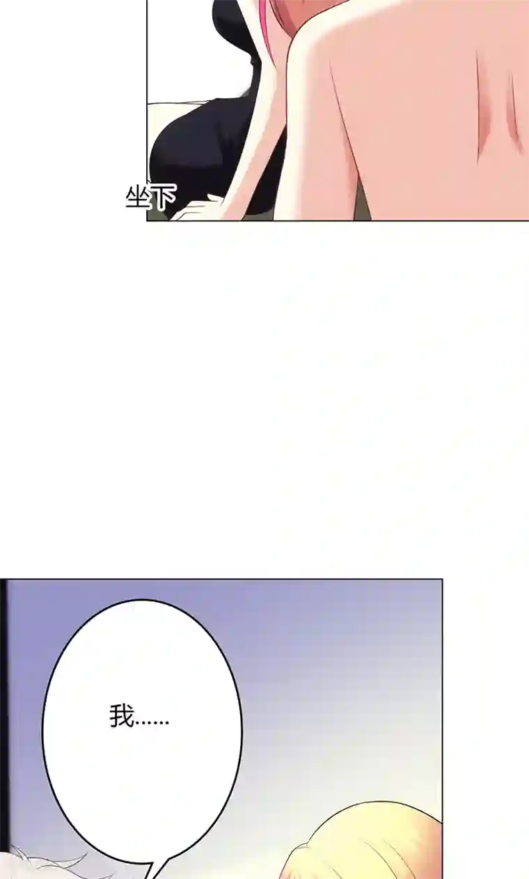 圣医重生计划第29话