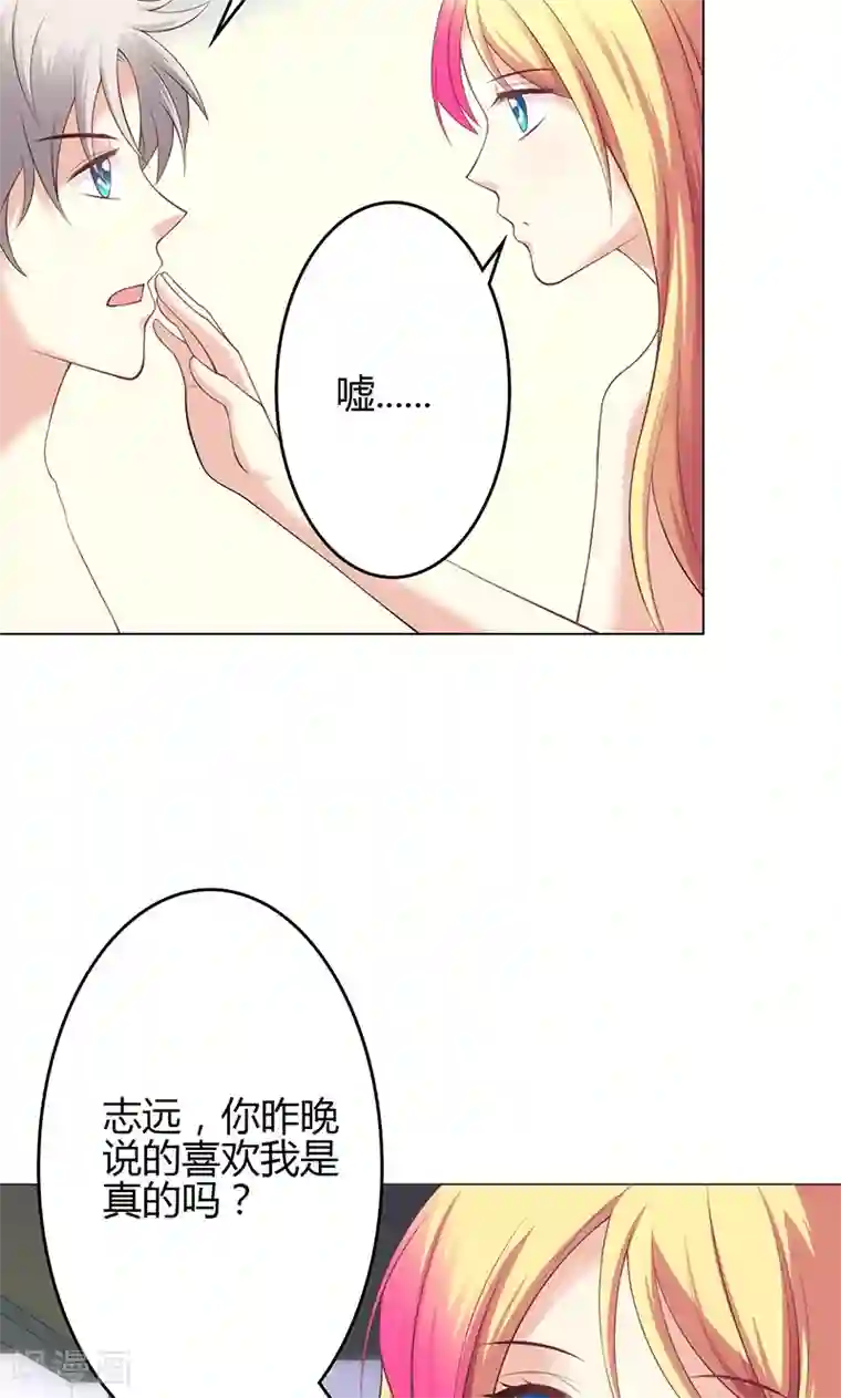 名种路人�黄懒系列2第29话