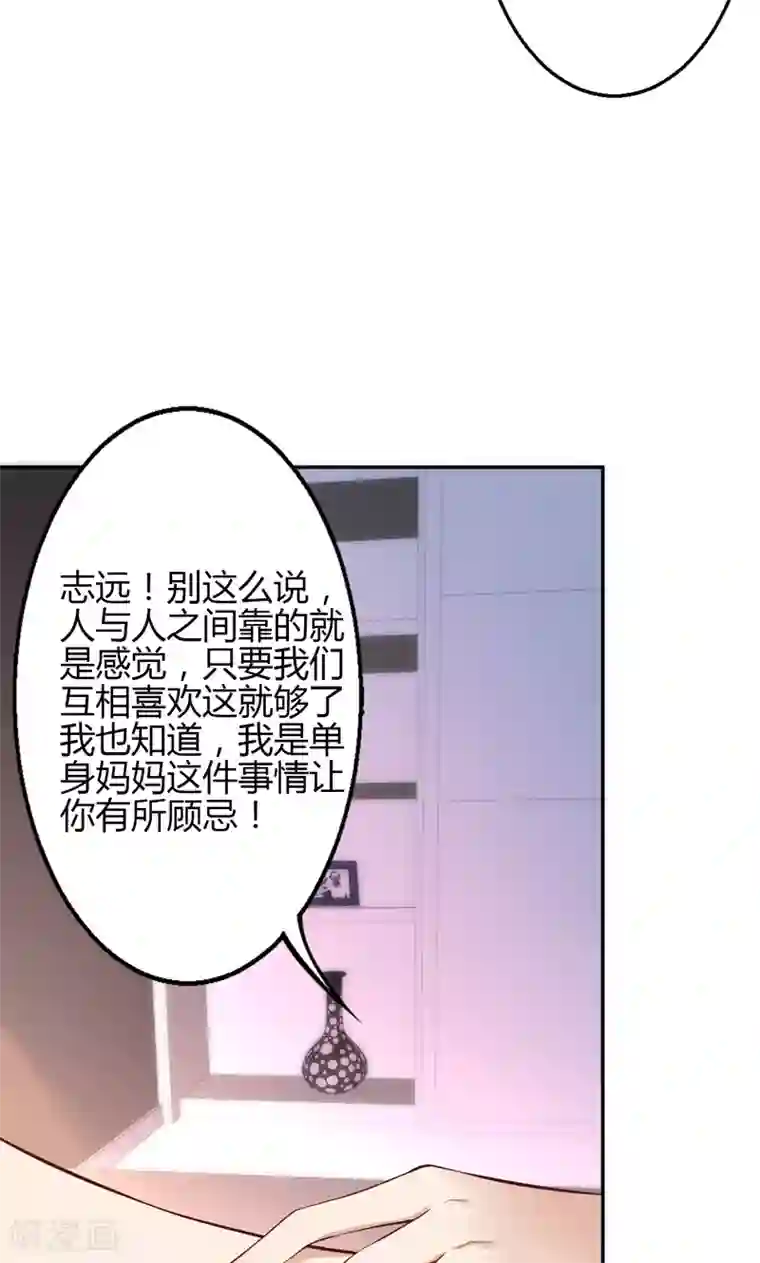 名种路人�黄懒系列2第29话