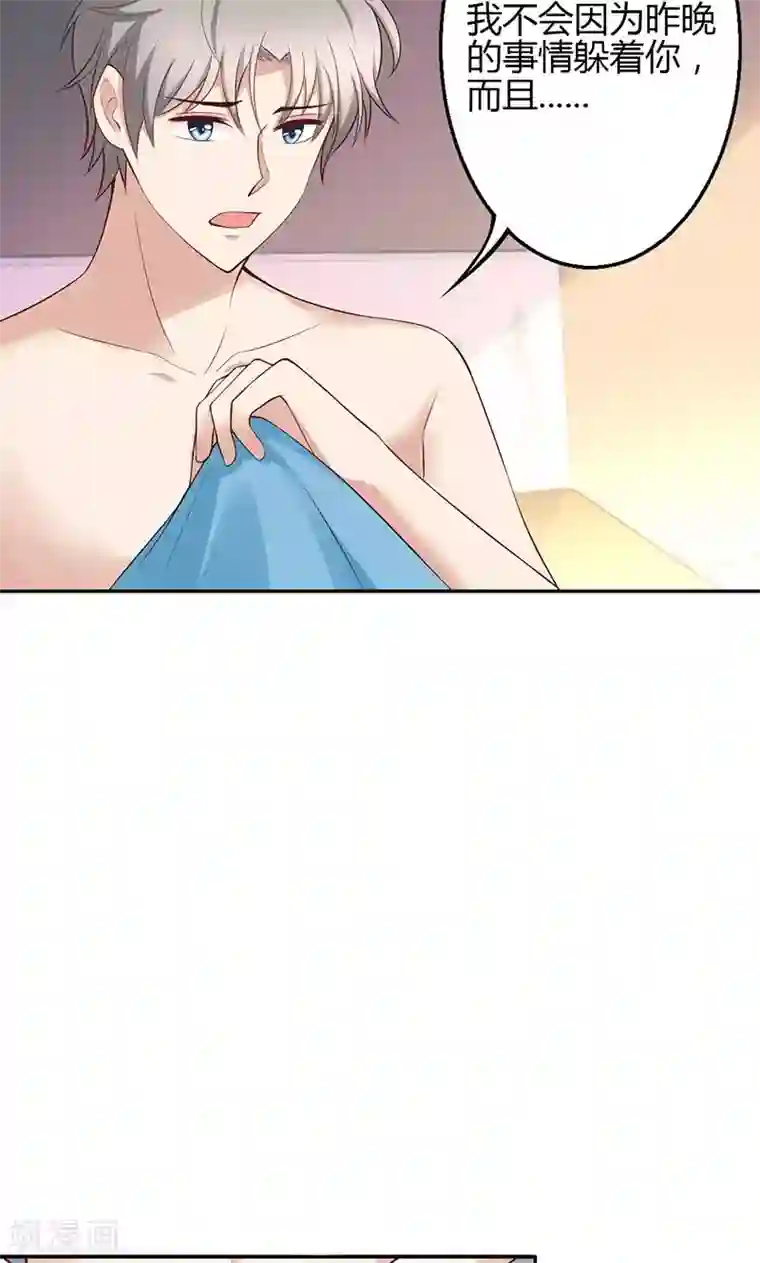 圣医重生计划第30话